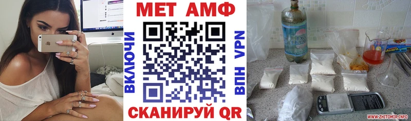 Амфетамин VHQ  omg tor  Медынь  где найти наркотики 