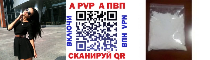 Alpha PVP VHQ Медынь