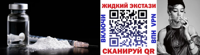 БУТИРАТ оксибутират  как найти закладки  Медынь 
