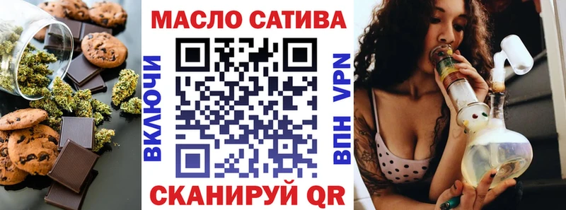 Печенье с ТГК марихуана  наркотики  мега зеркало  Медынь 