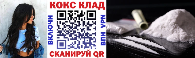 КОКАИН 99%  купить наркоту  кракен маркетплейс  Медынь 