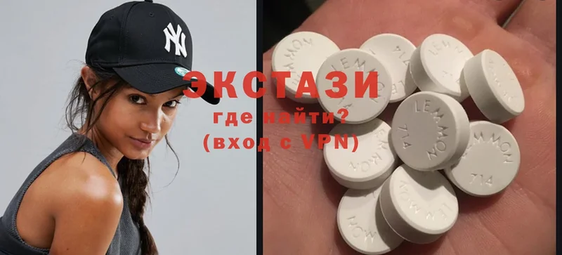 купить наркотики сайты  Медынь  Экстази 280 MDMA 