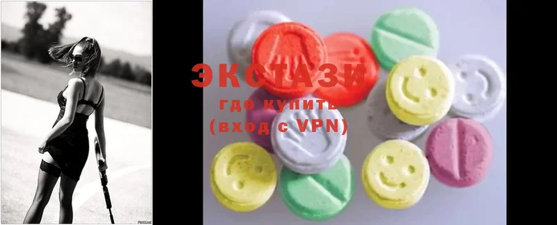 Ecstasy 280 MDMA Медынь