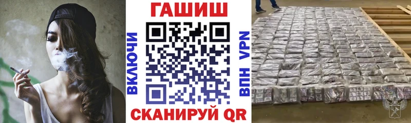 что такое   Медынь  ГАШ VHQ 