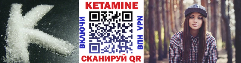 OMG онион  Медынь  Кетамин ketamine  закладки 