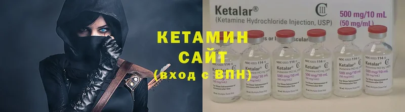 где купить наркоту  Медынь  Кетамин ketamine 