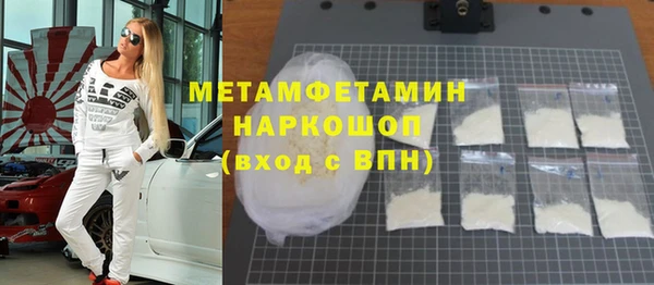 каннабис Покровск