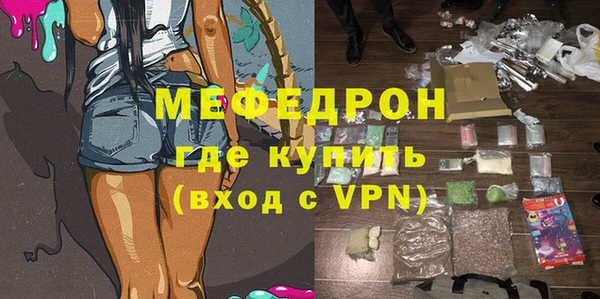 молекула духа Переславль-Залесский