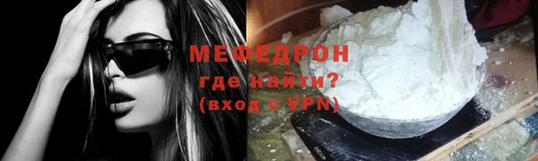 молекула духа Переславль-Залесский
