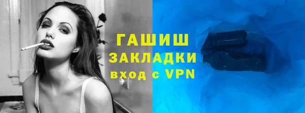 молекула духа Переславль-Залесский