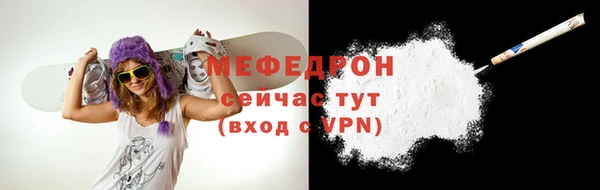 шишки Дегтярск