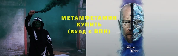 молекула духа Переславль-Залесский