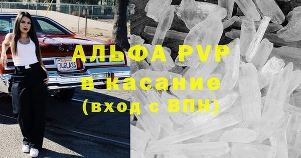 Альфа ПВП Пересвет