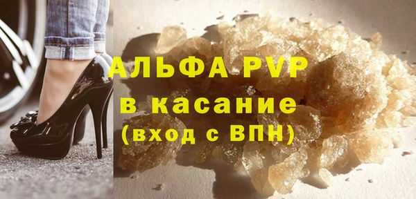 тгк Покров