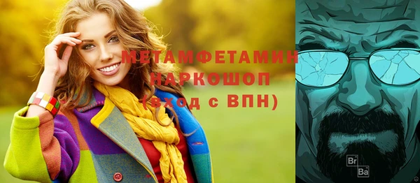 синтетический гашиш Осинники