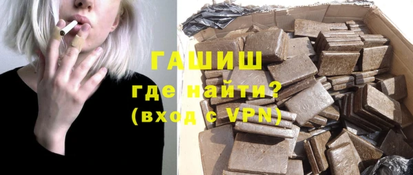 каннабис Покровск