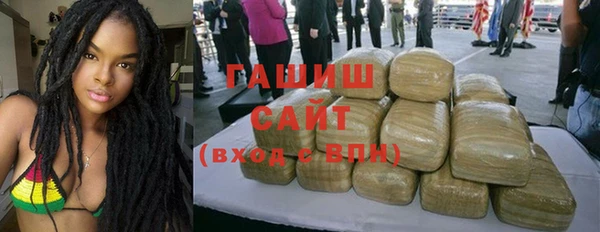 альфа пвп VHQ Покачи