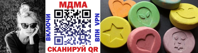MDMA VHQ  как найти наркотики  Медынь 