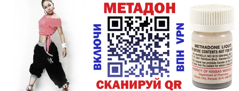 omg рабочий сайт наркошоп Медынь МЕТАДОН VHQ