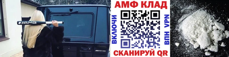 Метамфетамин Methamphetamine  как найти закладки  Медынь 