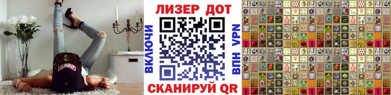 Наркотические марки 1,5мг  Медынь 