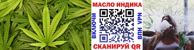 сколько стоит  Медынь  Дистиллят ТГК THC oil 